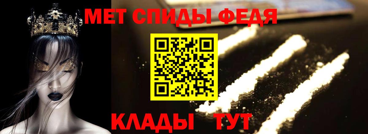 АМФ  Вход с VPN  Заводоуковск  Амфетамин 97% 
