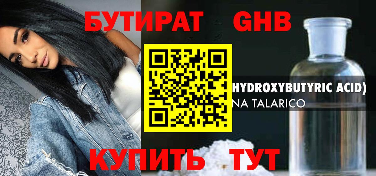 Гашиш Заводоуковск