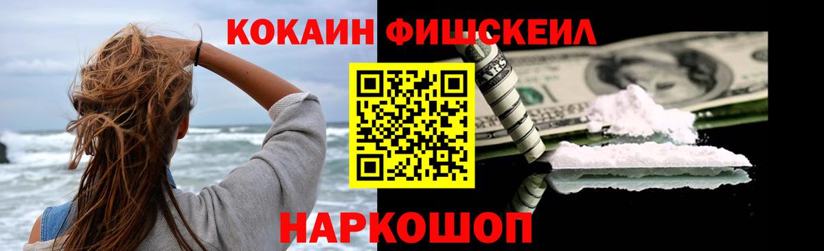 Кокаин 98%  Вход с VPN  Заводоуковск  КОКАИН Эквадор 
