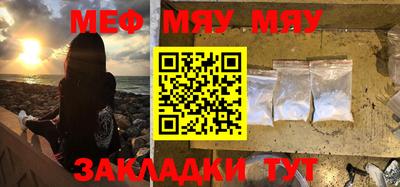 кристаллы Ипатово