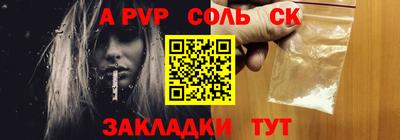 кристаллы Ипатово