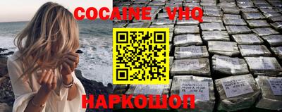 кристаллы Ипатово