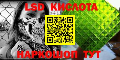 мяу мяу кристалл Ирбит