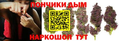кристаллы Ипатово