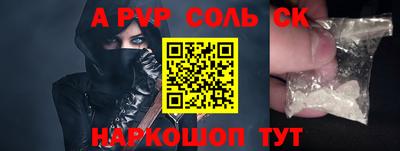 кристаллы Ипатово