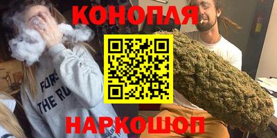 кристаллы Ипатово