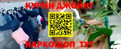 мяу мяу кристалл Ирбит