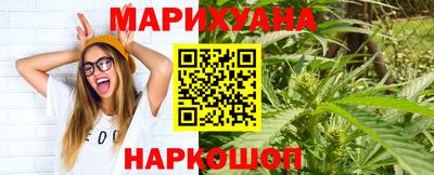 мяу мяу кристалл Ирбит
