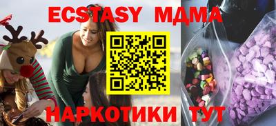 кристаллы Ипатово