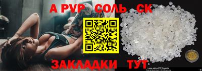 мяу мяу кристалл Ирбит