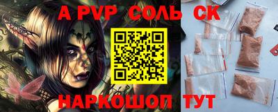 мяу мяу кристалл Ирбит