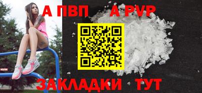 кристаллы Ипатово