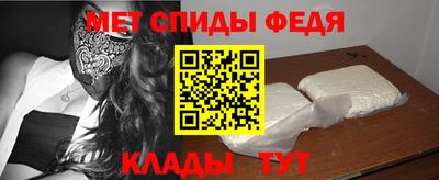 кристаллы Ипатово