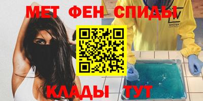 кристаллы Ипатово