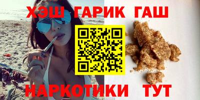 кристаллы Ипатово
