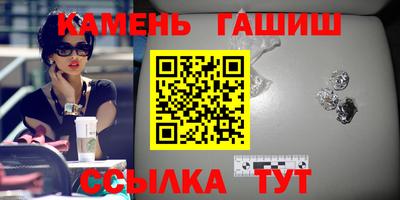 мяу мяу кристалл Ирбит