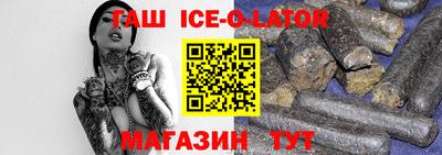 мяу мяу кристалл Ирбит