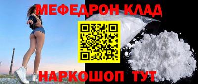 мяу мяу кристалл Ирбит