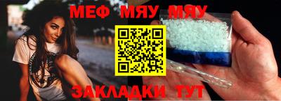 кристаллы Ипатово