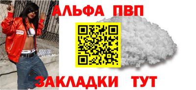 мяу мяу кристалл Ирбит