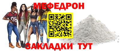 кристаллы Ипатово