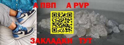 кристаллы Ипатово