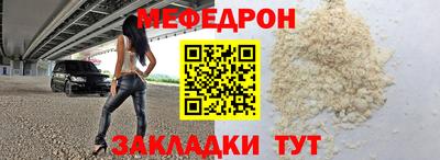 мяу мяу кристалл Ирбит
