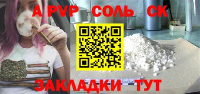 мяу мяу кристалл Ирбит