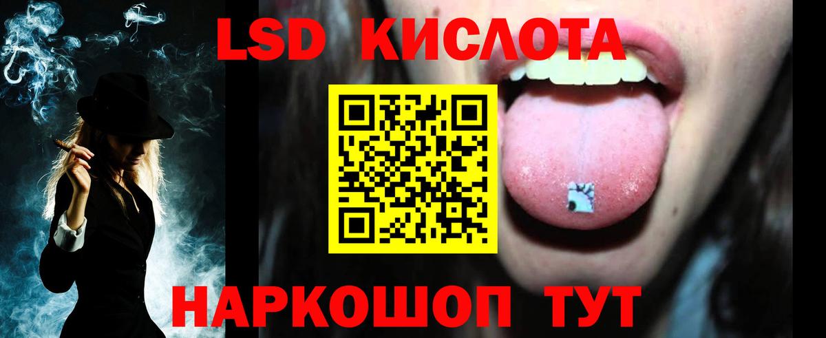 Лсд 25 экстази  Вход с VPN  Заводоуковск  LSD-25 экстази ecstasy  LSD-25 экстази ecstasy 