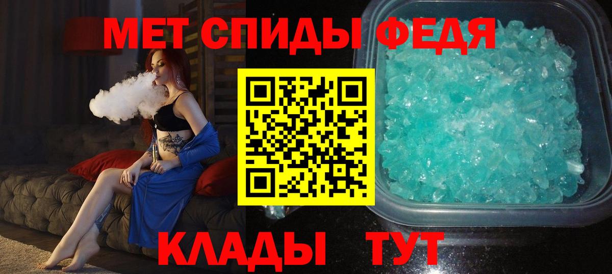 Метамфетамин Methamphetamine Заводоуковск