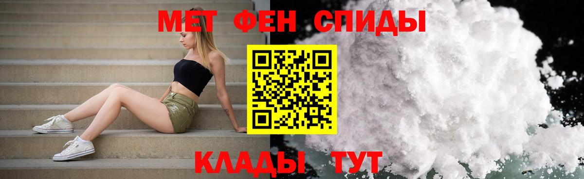 КОКАИН  Марихуана  Заводоуковск  Вход с VPN  Меф МЯУ МЯУ   ГАШ  Бошки Шишки 