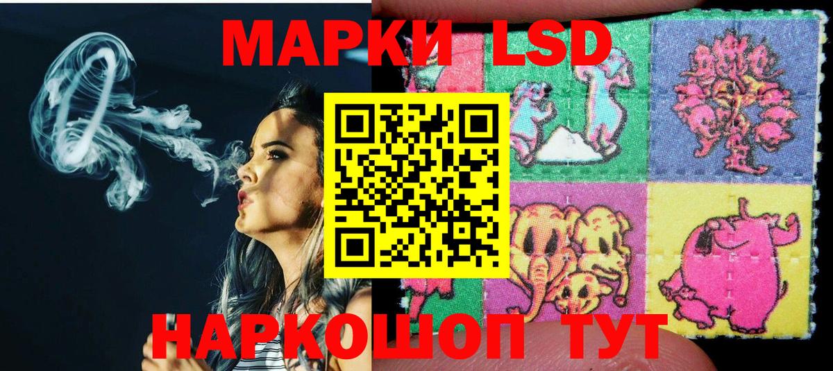 Марки NBOMe 1,5мг  Вход с VPN  Заводоуковск 