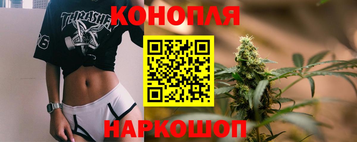 МАРИХУАНА MAZAR  Вход с VPN  МАРИХУАНА семена  Канабис конопля  Заводоуковск 