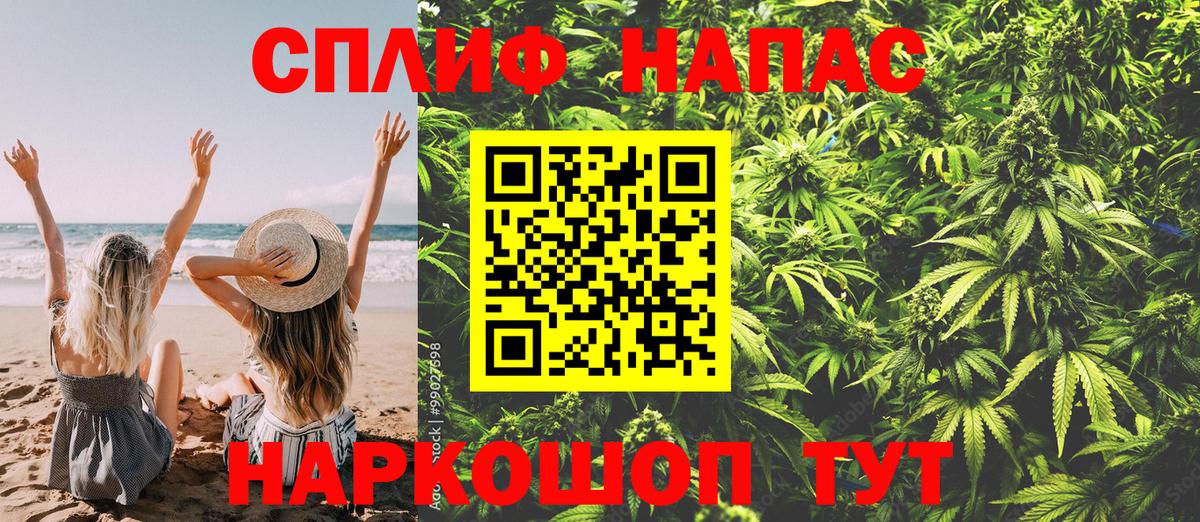 МАРИХУАНА тримм Заводоуковск